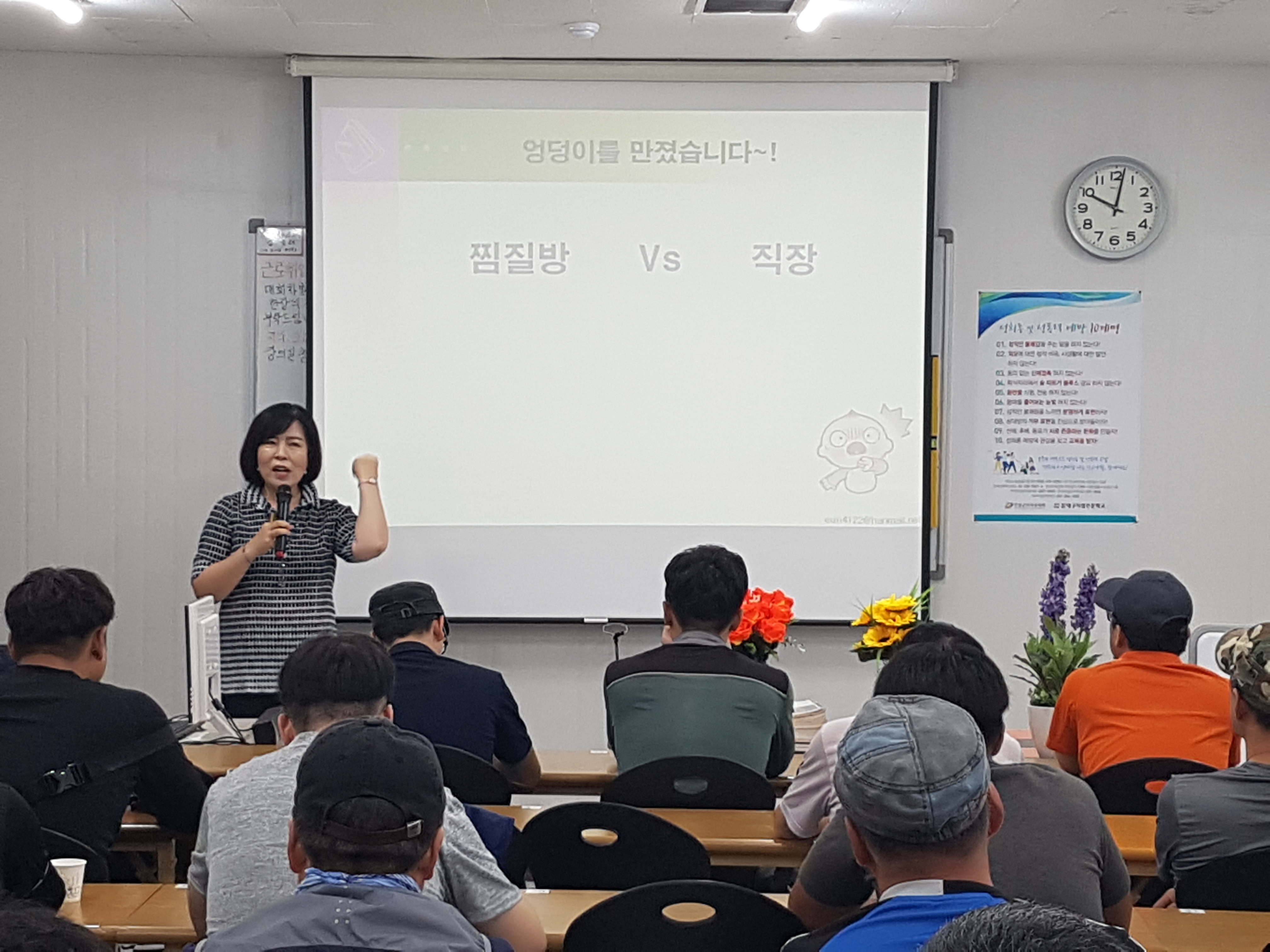 사용자 등록이미지