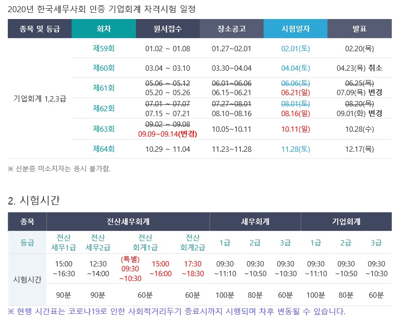 사용자 등록이미지