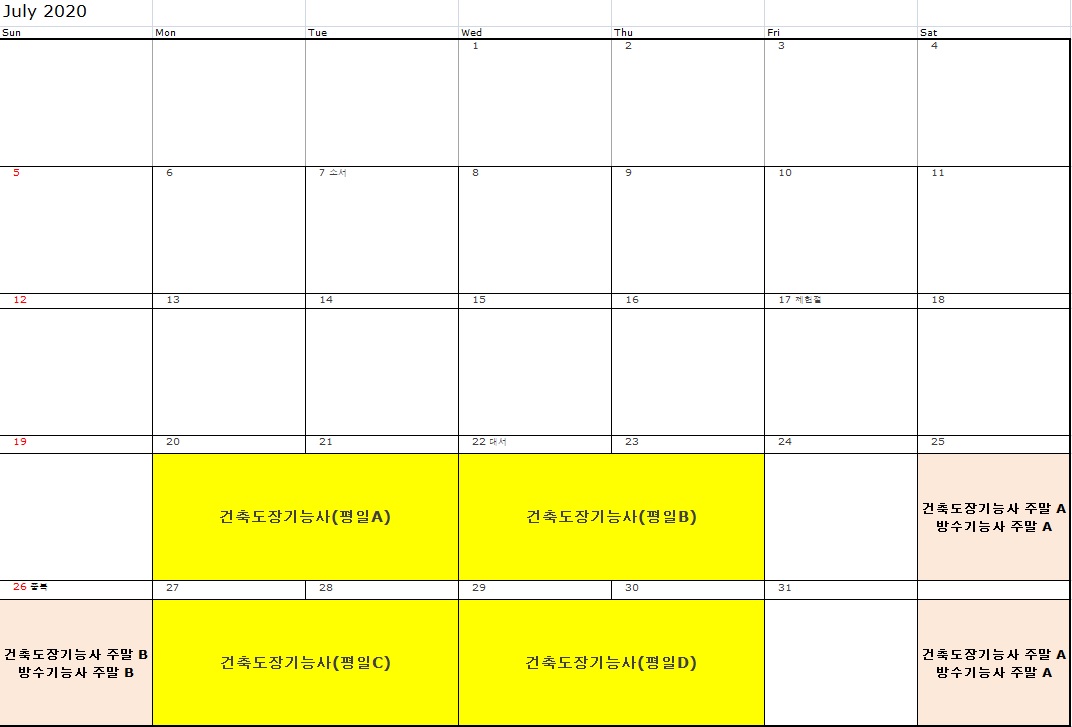 사용자 등록이미지