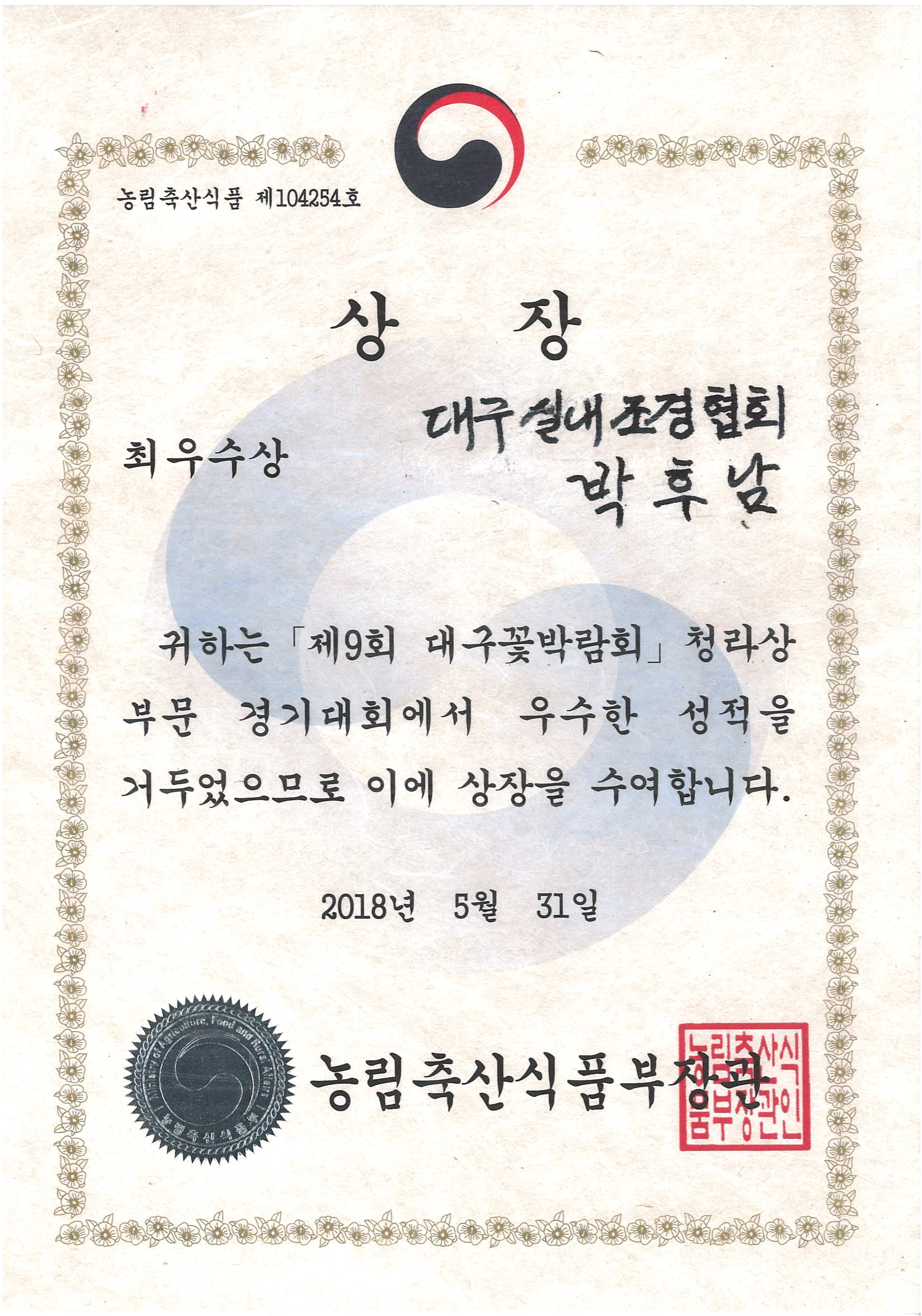 사용자 등록이미지