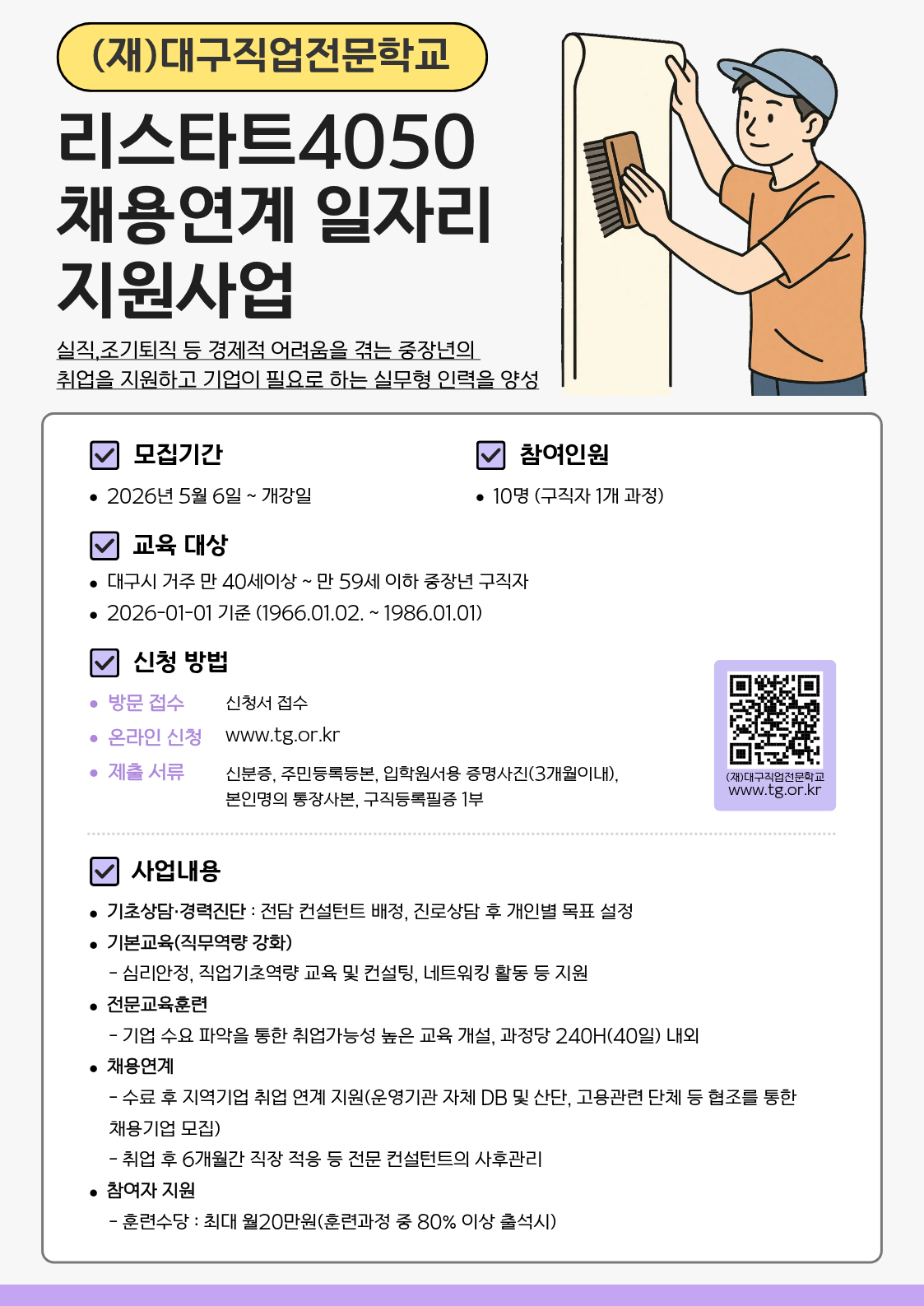 사용자 등록이미지