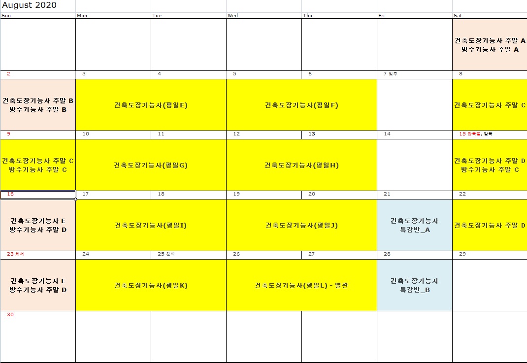 대신인력건축 이미지