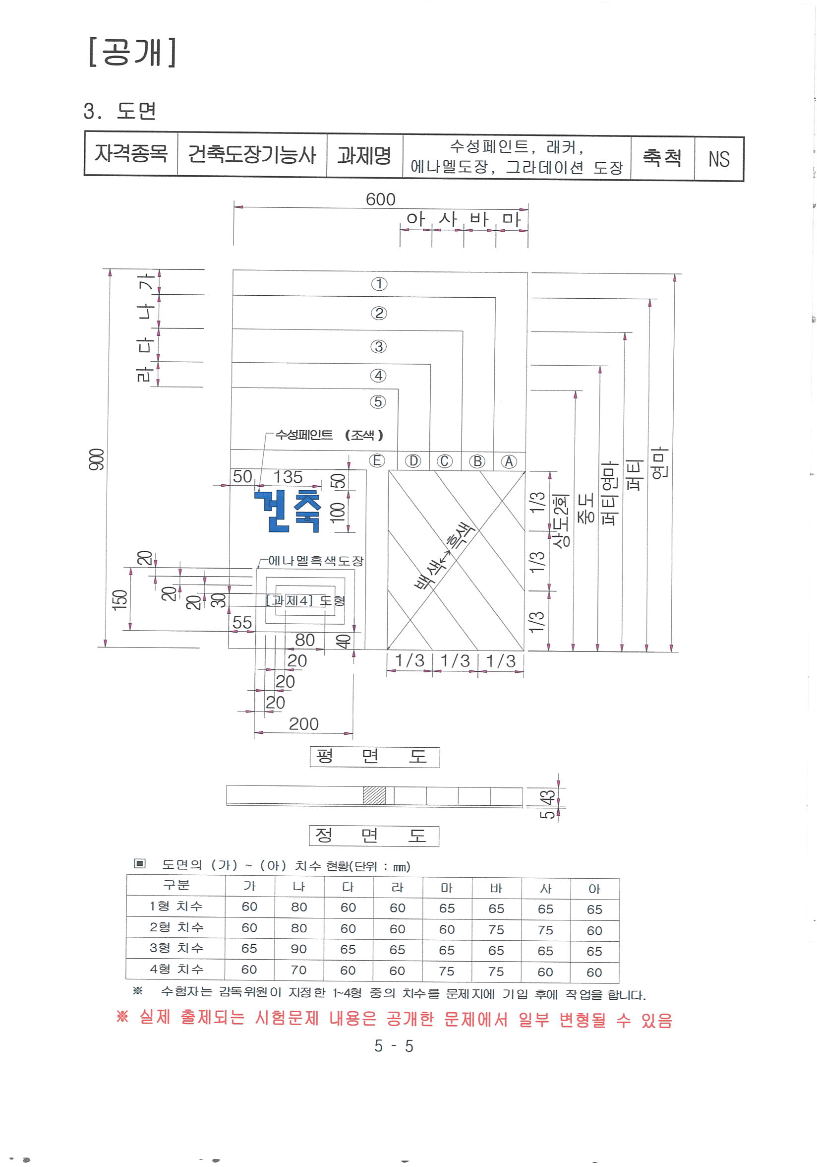 (재)대구직업전문학교 이미지