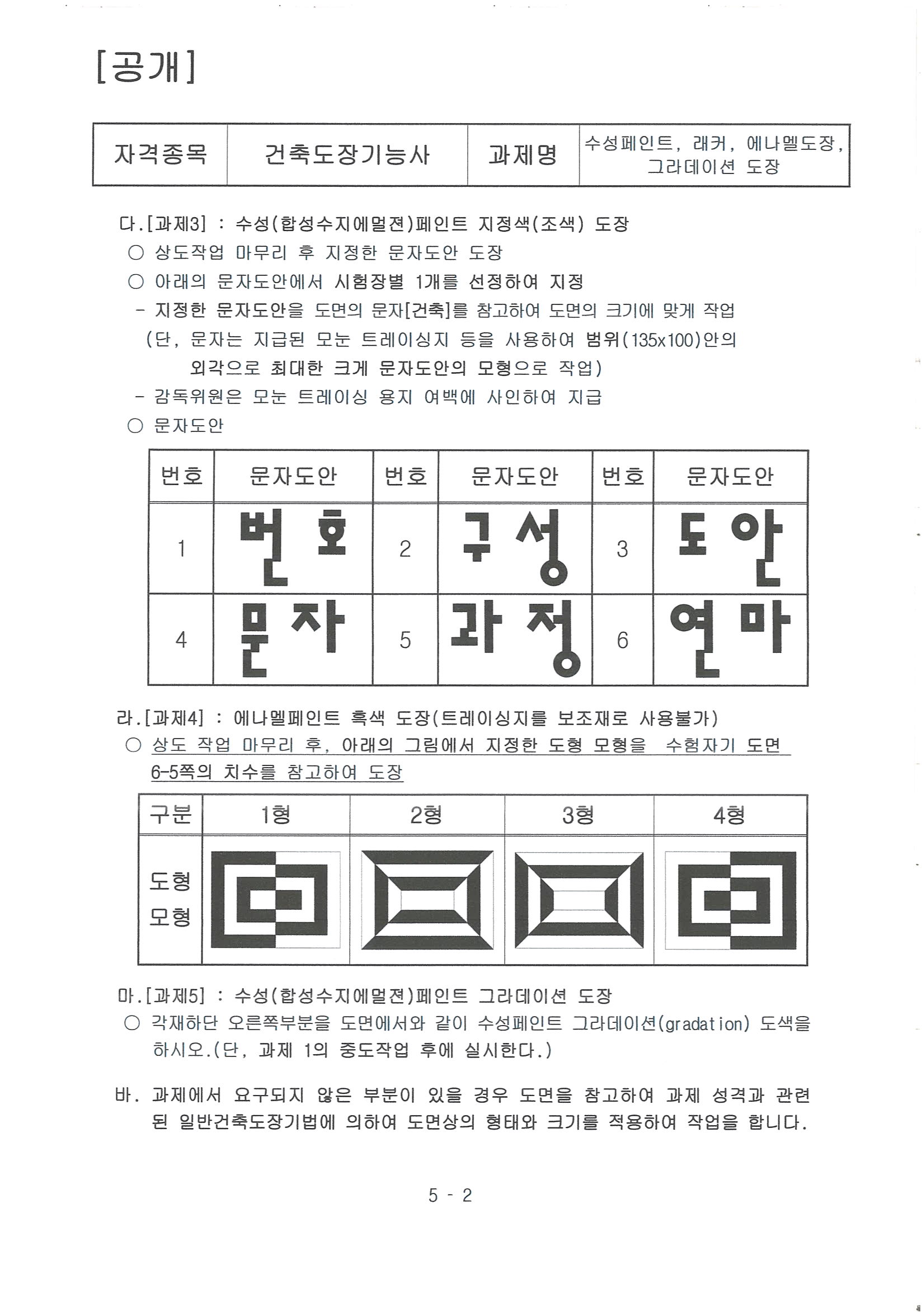 사용자 등록이미지